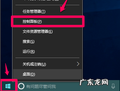 为什么笔记本电脑检测不到耳机windows10 Win10笔记本检测不到耳机怎么办