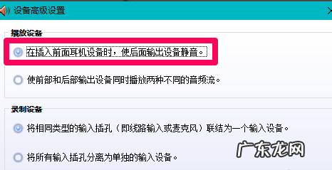 为什么笔记本电脑检测不到耳机windows10 Win10笔记本检测不到耳机怎么办