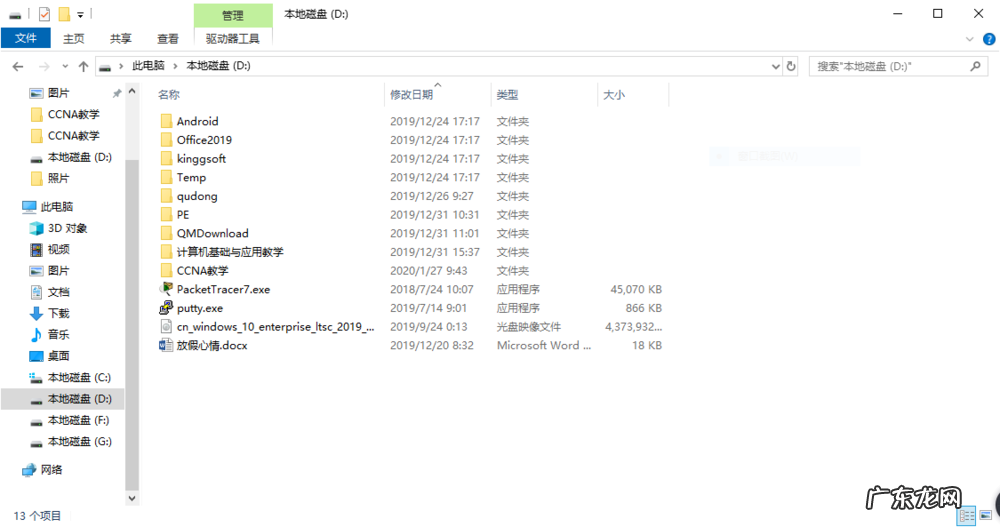如何备份windows驱动 Win10电脑如何备份硬件驱动