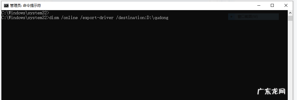 如何备份windows驱动 Win10电脑如何备份硬件驱动