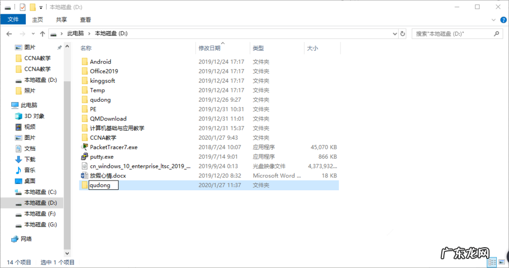 如何备份windows驱动 Win10电脑如何备份硬件驱动