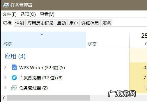 win10点击没反应 Win10专业版无反应怎么解决