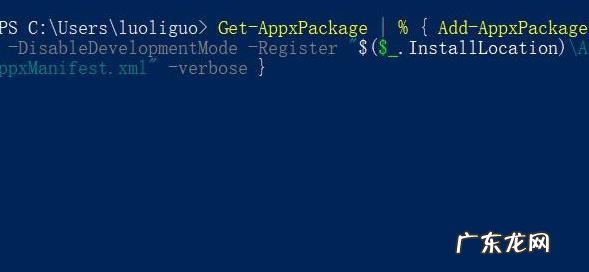 win10点击没反应 Win10专业版无反应怎么解决