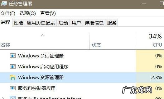 win10点击没反应 Win10专业版无反应怎么解决