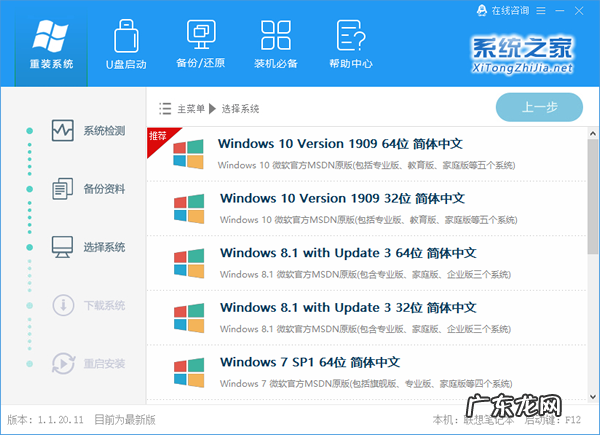 win10检测出特洛伊木马删除不了 Win10专业版系统特洛伊木马杀不掉怎么办