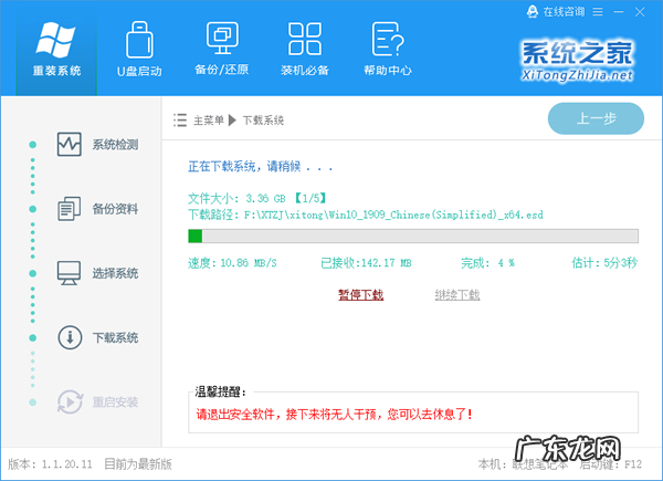 win10检测出特洛伊木马删除不了 Win10专业版系统特洛伊木马杀不掉怎么办