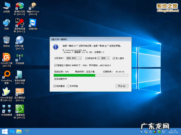win10检测出特洛伊木马删除不了 Win10专业版系统特洛伊木马杀不掉怎么办