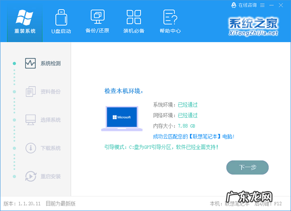win10检测出特洛伊木马删除不了 Win10专业版系统特洛伊木马杀不掉怎么办