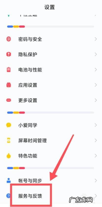 手机进水能用但充不了电怎么办