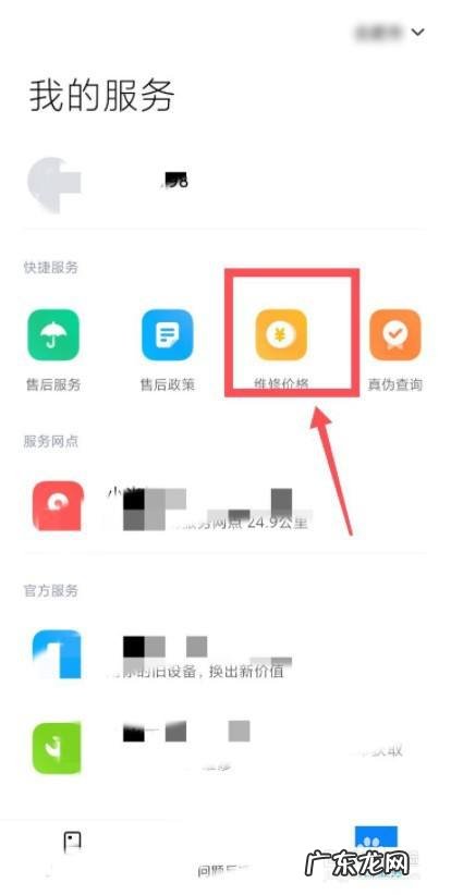 手机进水能用但充不了电怎么办