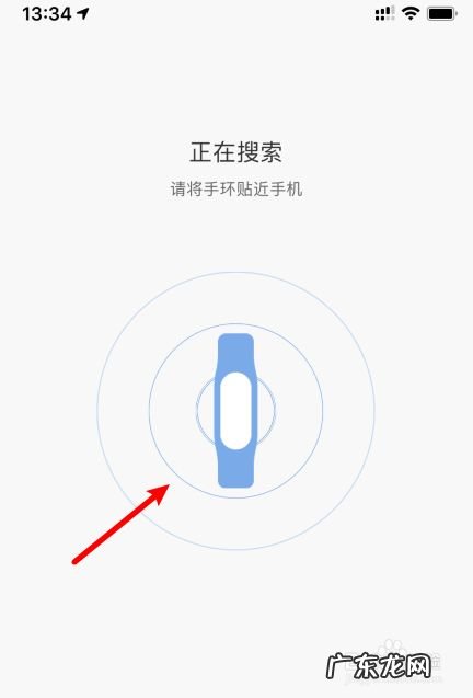 苹果手机能用小米手环吗