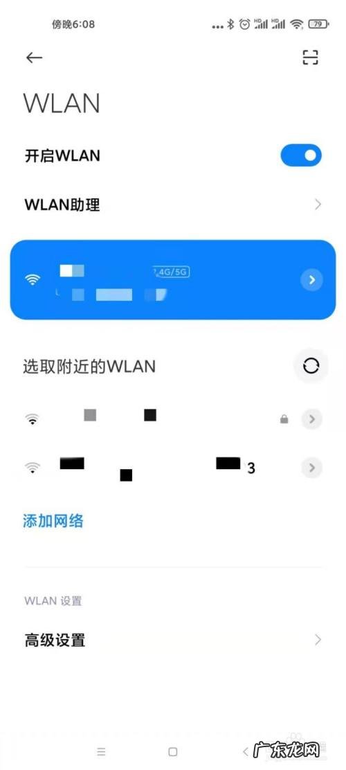 同一个wifi一个手机能用一个不能用