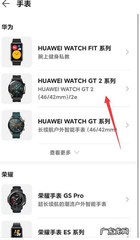 华为手表小米手机能用吗