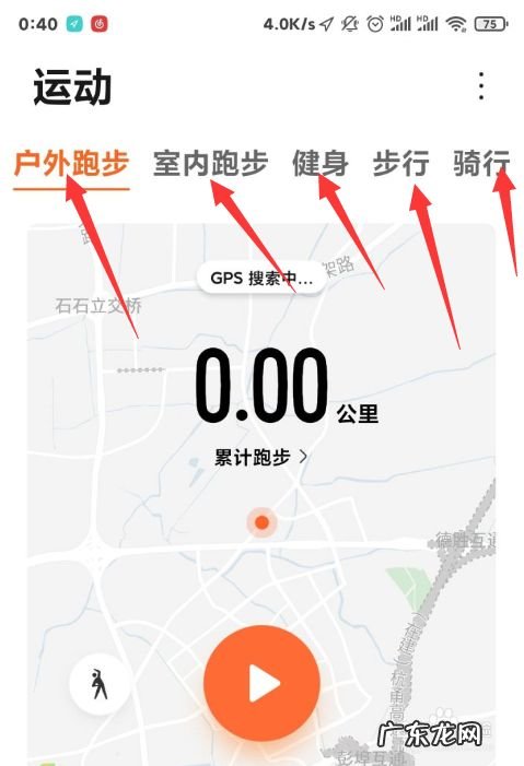 华为手表小米手机能用吗