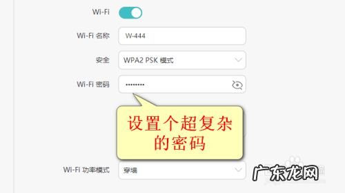 别的手机连上wifi能用我的不能用