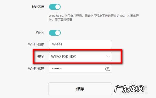 别的手机连上wifi能用我的不能用