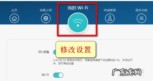 别的手机连上wifi能用我的不能用