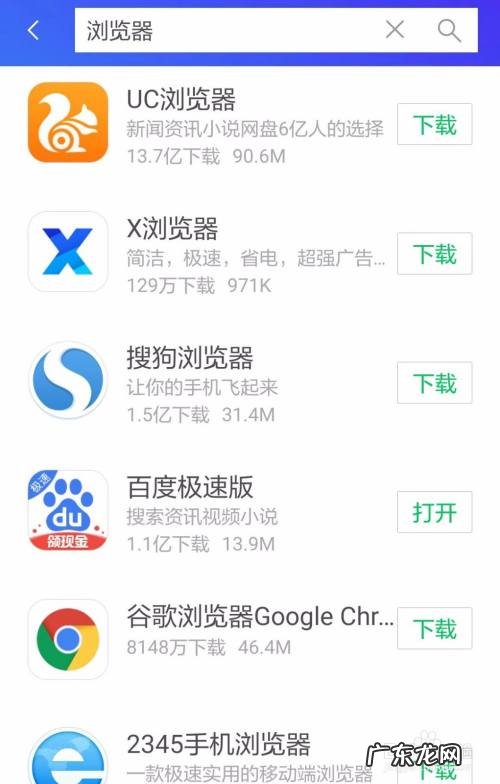 手机能用ie浏览器吗,ie10浏览器官方手机版？