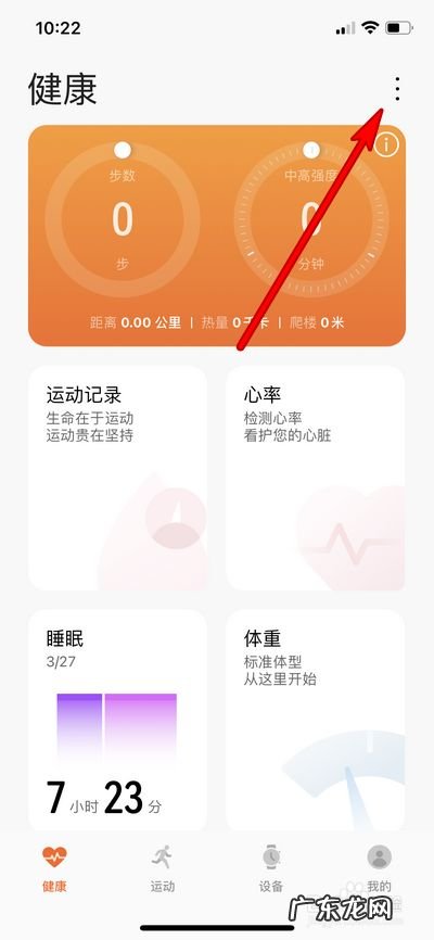 gt2苹果手机能用吗