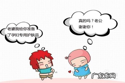 孕妇能不能用护肤品