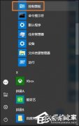 win10专业版怎么更改用户名 Win10专业版怎么更改账户名称