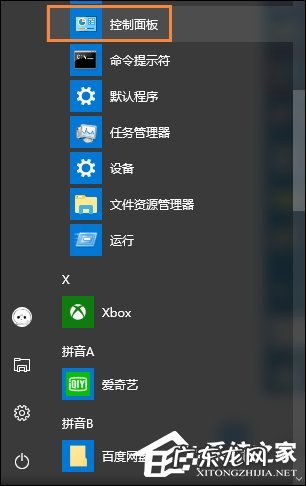 win10专业版怎么更改用户名 Win10专业版怎么更改账户名称