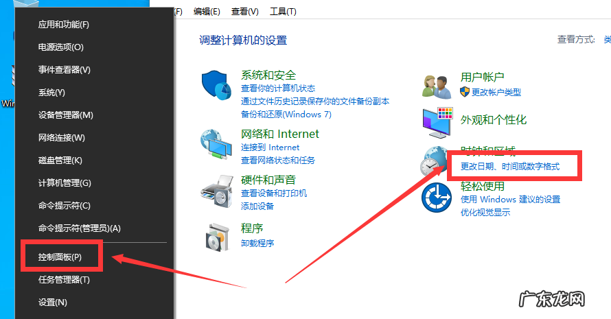 应用无法正常启动0xc0000142windows10 Win10专业版应用程序无法正常启动0xc0000142错误代