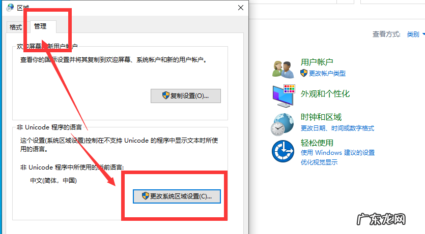 应用无法正常启动0xc0000142windows10 Win10专业版应用程序无法正常启动0xc0000142错误代