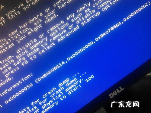 电脑蓝屏代码0x0000001怎么解决 电脑蓝屏代码0x00000050怎么办