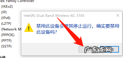 win10如何安装网卡驱动 Win10专业版无线网卡驱动怎么安装