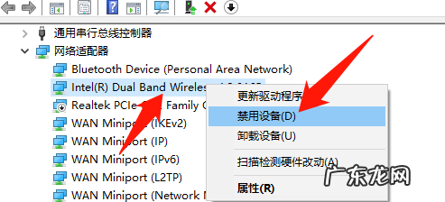 win10如何安装网卡驱动 Win10专业版无线网卡驱动怎么安装