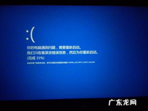 0x00000074电脑蓝屏代码解决 电脑蓝屏代码0x00000058怎么办