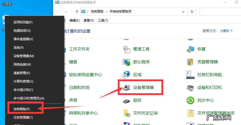 win10休眠后无法唤醒黑屏 Win10专业版睡眠模式无法唤醒黑屏要怎么解决