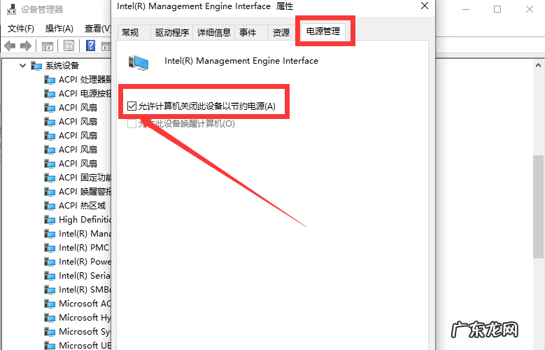 win10休眠后无法唤醒黑屏 Win10专业版睡眠模式无法唤醒黑屏要怎么解决