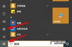 win10中病毒解决方法 Win10专业版病毒误报怎么解决