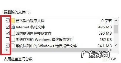 win10系统更新后很卡 Win10专业版更新完后变卡了怎么解决