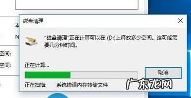 win10系统更新后很卡 Win10专业版更新完后变卡了怎么解决