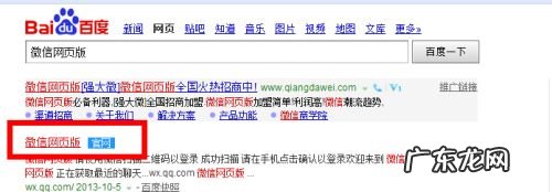 微信在电脑能用吗