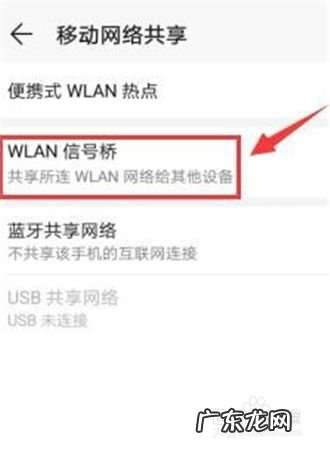 同一个无线网一个手机能用另一个不能用,相同的wifi另一部手机无网络?