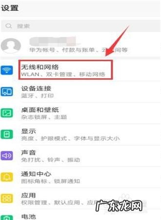 同一个无线网一个手机能用另一个不能用,相同的wifi另一部手机无网络?