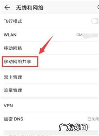 同一个无线网一个手机能用另一个不能用,相同的wifi另一部手机无网络?