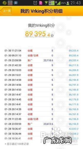 使用安卓手机如何 接电话赚钱,打电话赚钱平台?