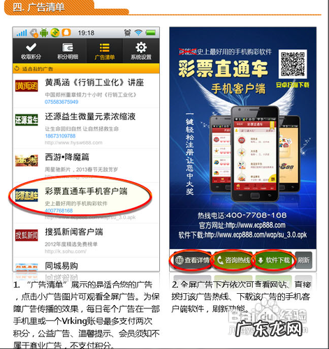 使用安卓手机如何 接电话赚钱,打电话赚钱平台?