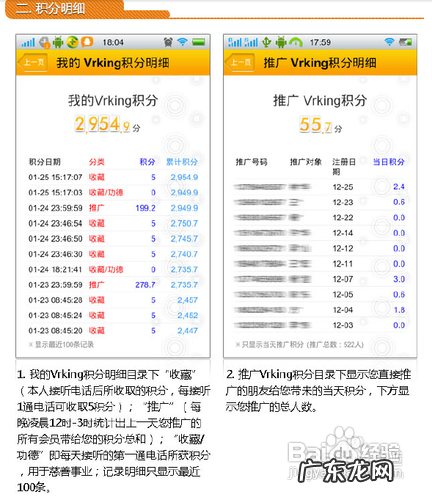 使用安卓手机如何 接电话赚钱,打电话赚钱平台?