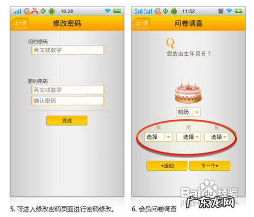 使用安卓手机如何 接电话赚钱,打电话赚钱平台?