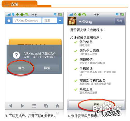 使用安卓手机如何 接电话赚钱,打电话赚钱平台?