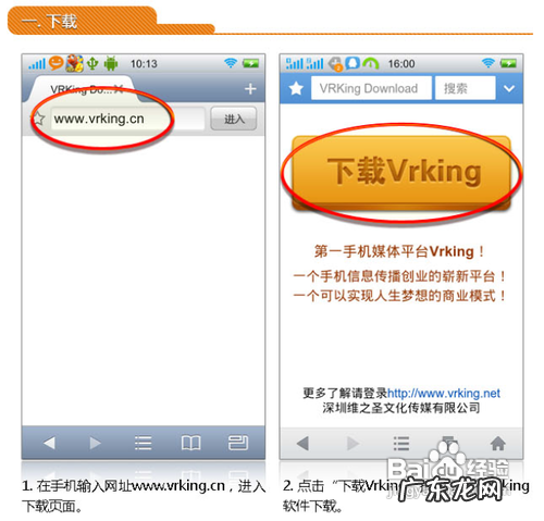 使用安卓手机如何 接电话赚钱,打电话赚钱平台?