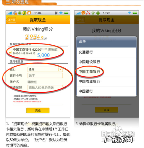 使用安卓手机如何 接电话赚钱,打电话赚钱平台?