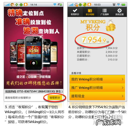 使用安卓手机如何 接电话赚钱,打电话赚钱平台?