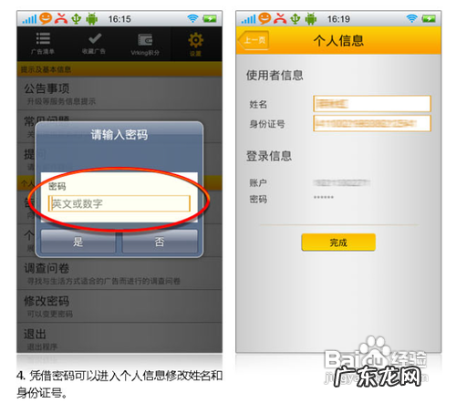 使用安卓手机如何 接电话赚钱,打电话赚钱平台?